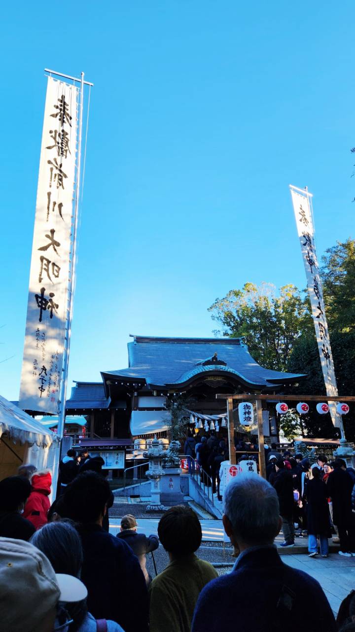 ２０２６明けましておめでとうございます！